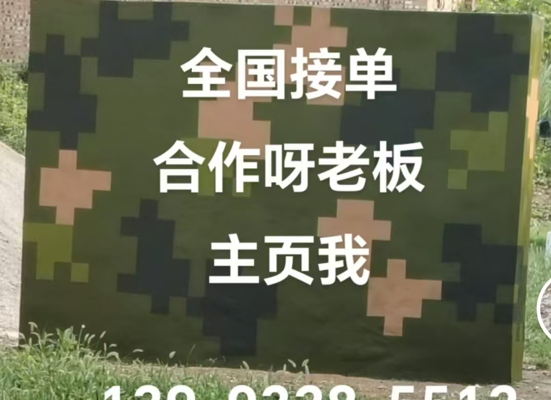 玉树迷彩色  迷彩墙面喷涂工艺流程